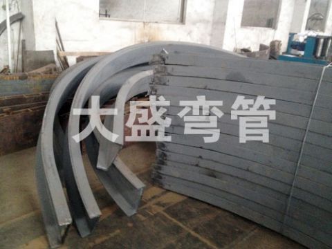 槽鋼彎圓