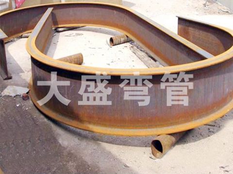 工字鋼彎圓
