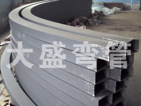 方管彎圓