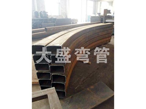 矩形管彎圓
