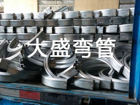 鋁型材拉彎