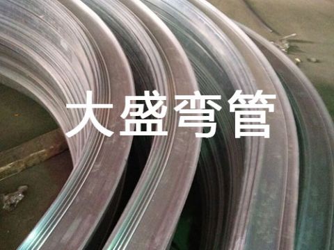 鋁型材拉彎
