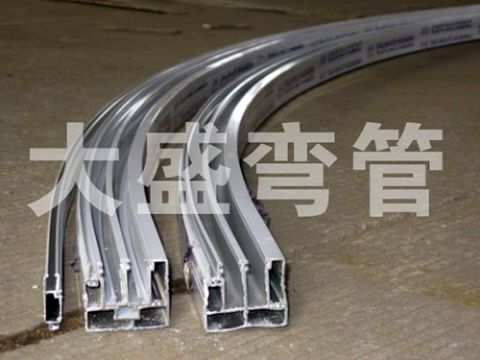 鋁型材拉彎