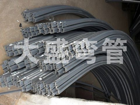 鋁型材拉彎