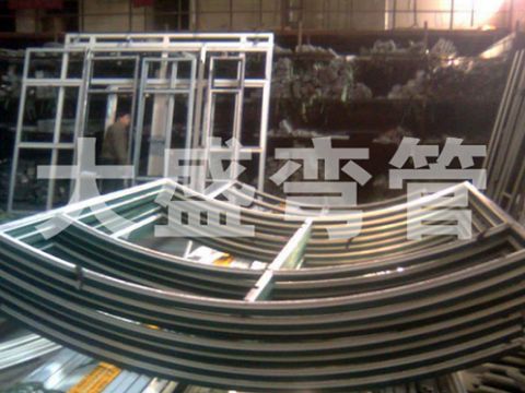 鋁型材拉彎